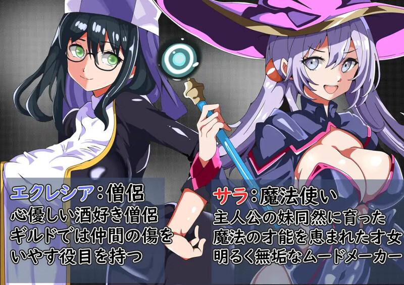 补档[日式RPG/NTR] 我还在为了购买她的自拍照而努力战斗着 まだまだ僕は戦う 彼女のハメ撮りを買うために AI汉化版 [1.0G]