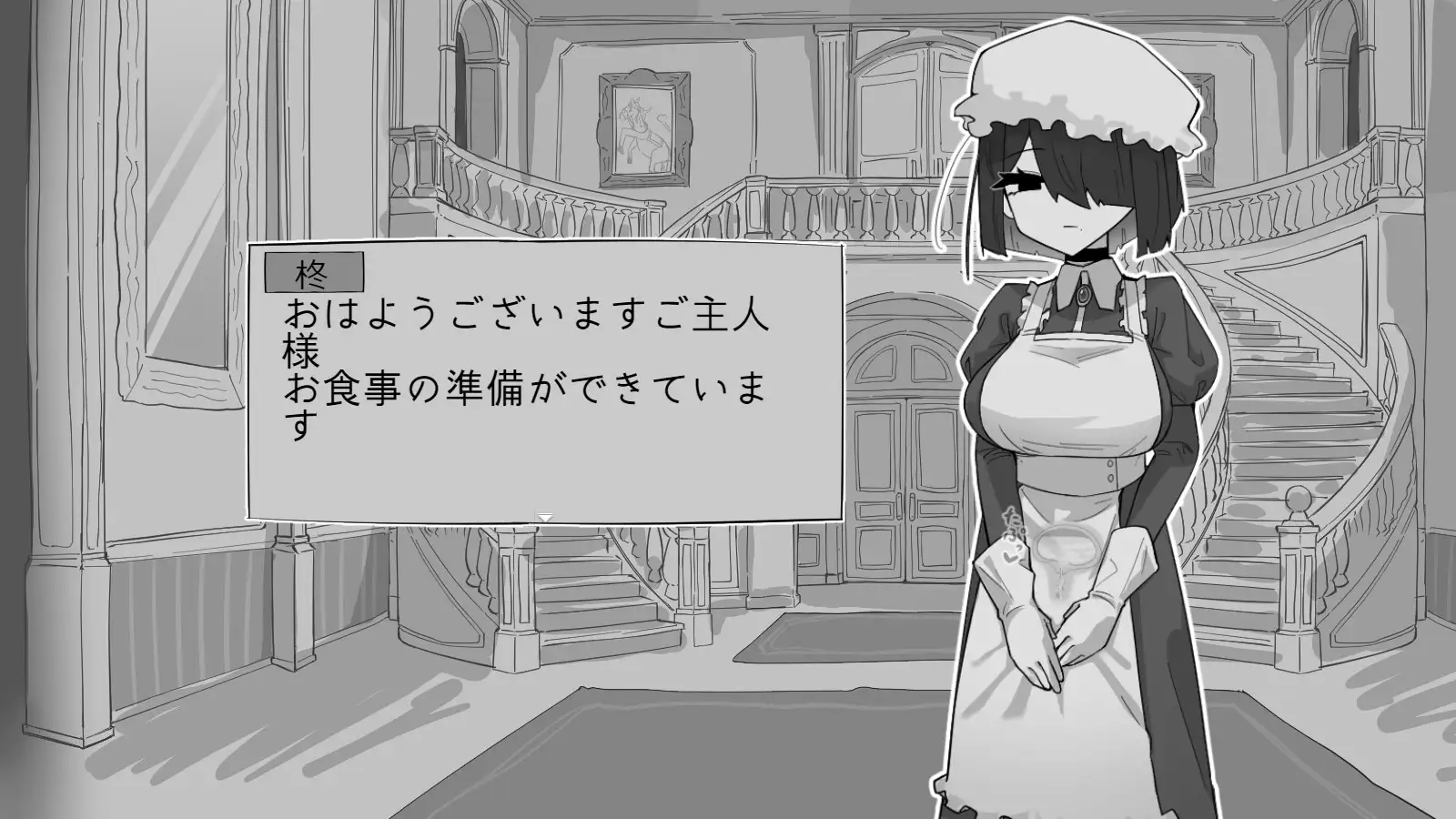新作[互动SLG/睡X/迷X] 专属女仆的30天 専属メイドとの30日間 正式兵 [310M]