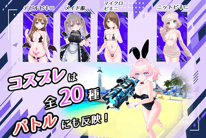 DL11月新作【射击FPS/3D作品/全动态】私密射击(おまんこシューティング!!)V1.0 机翻汉化+全CG【8.10G】