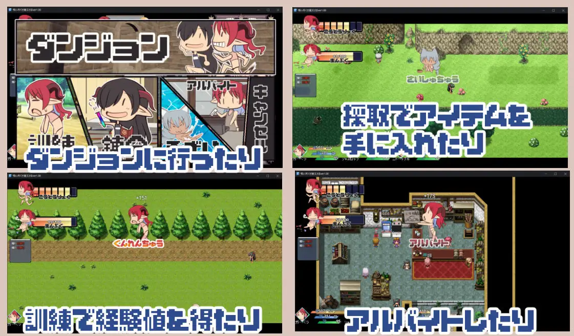 新作[拨作RPG/巨乳/爆乳] 吃光啃尽魔王大人 喰いつくせ魔王さま AI汉化版 [1.80G]