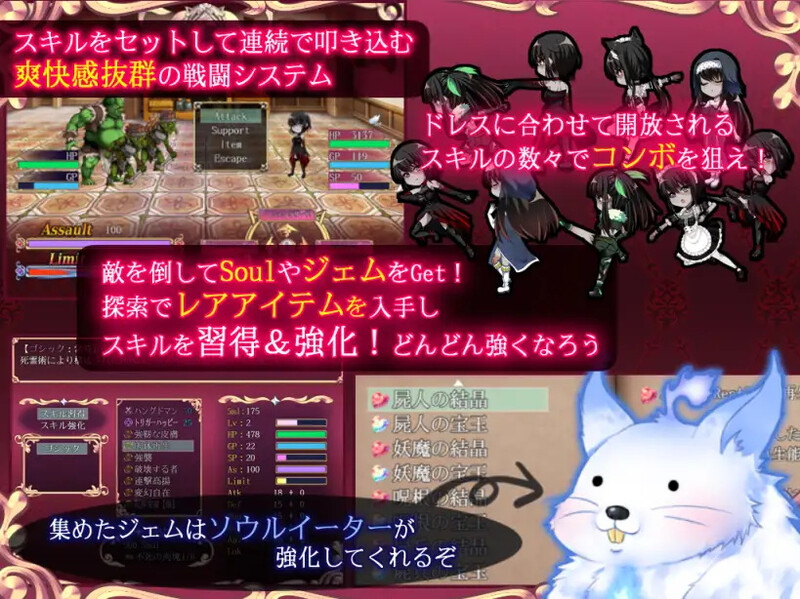 [日式RPG] 是的，我的殿下大人《Yes My Lord》V1.12 STEAM官中版 [800M]