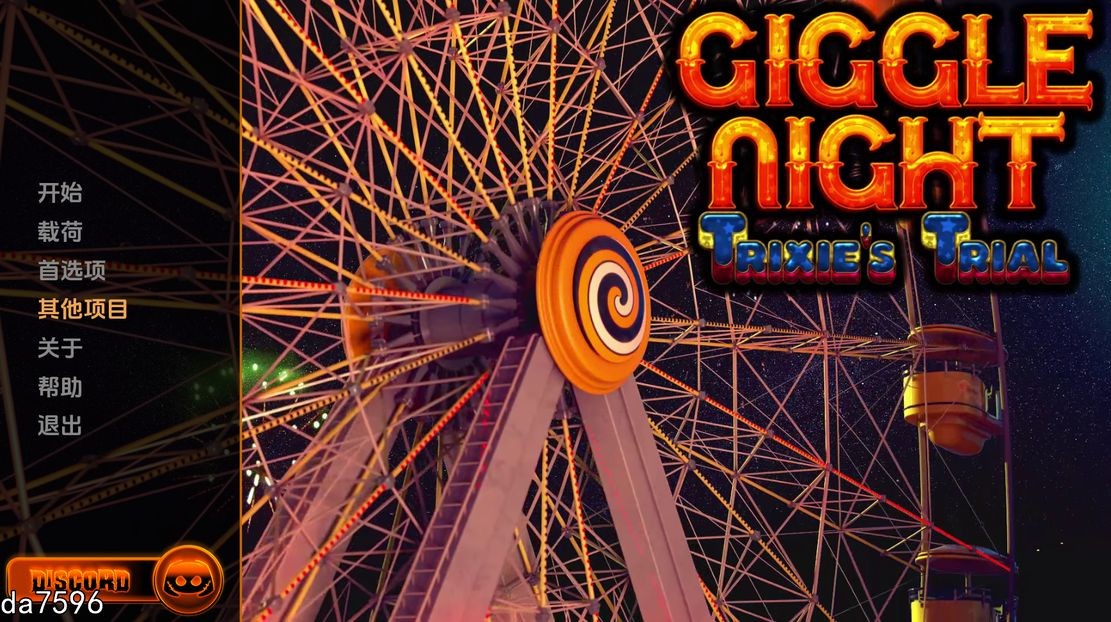 [更新]【欧美SLG/动态】咯咯之夜​​：特丽克西的审判（Giggle Night: Trixies Trial）V0.10.5 汉化中文【PC+安卓-4.10G】