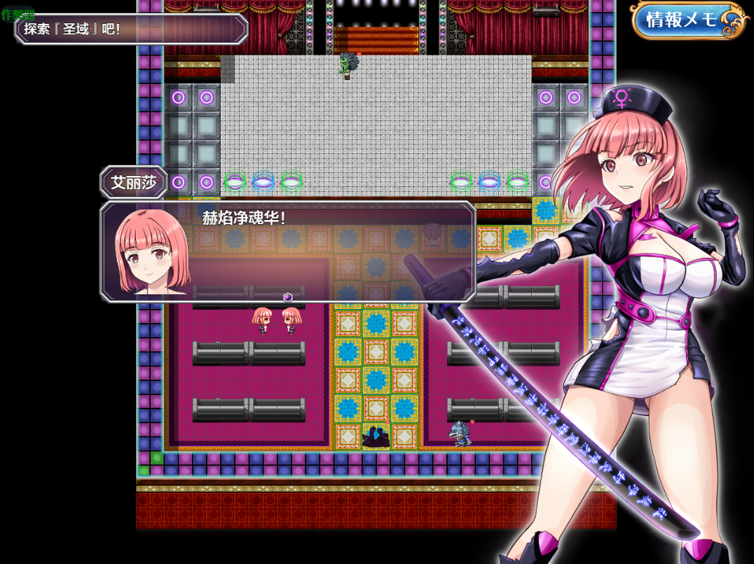 更新[战斗RPG/讨伐] 亚莉莎灵感事件报告 アリサの霊感インシデントレポート v1.4 AI汉化版+全回想存档 [810M]