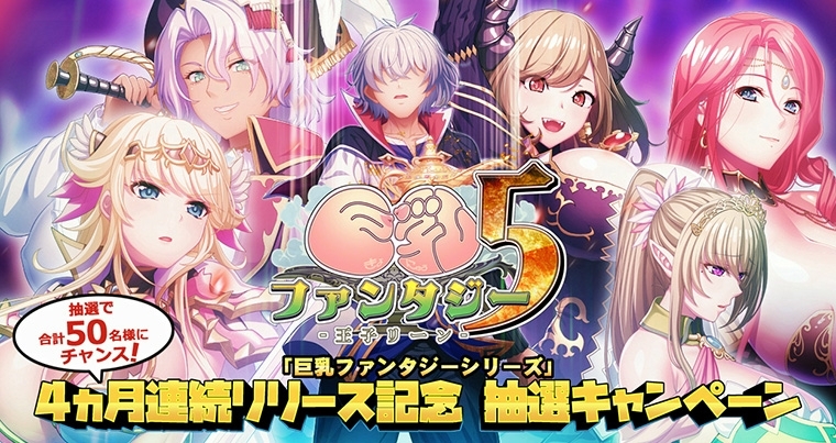 新汉化[奇幻ADV/巨乳爆乳] 巨乳幻想2if 高清版 巨乳ファンタジー2 if フルHD版 汉化版+特典+全CG存档 [7.90G]