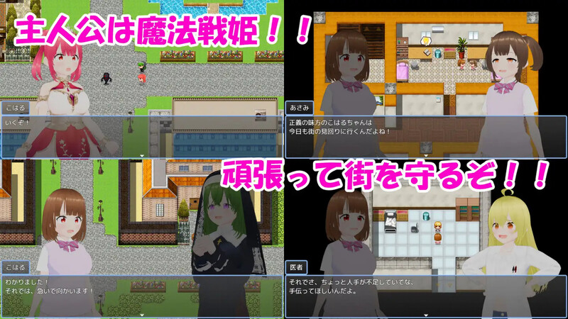 新作[回合RPG/战斗H/羞辱] 魔法战姬小春 ～与三位魅魔的绝望淫狱～ 魔法戦姫こはる ～3人の淫魔と絶望の淫獄～ AI汉化版+全回想存档 [1.50G]