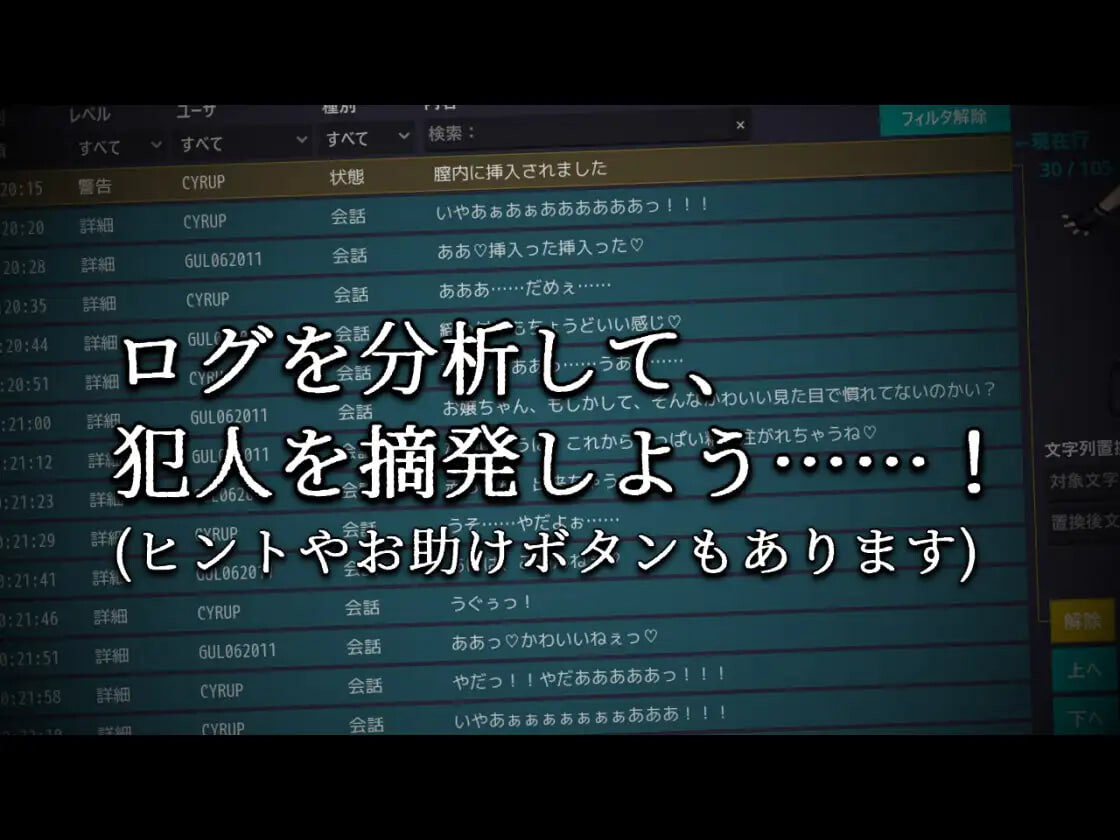 更新[日式SLG/强X/动态] 蜜牢 前篇 蜜牢(ミツロウ) 前編 内嵌AI汉化版 [1.20G]