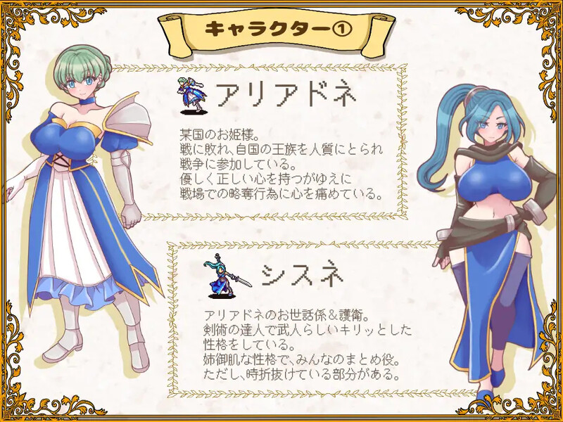 新作[战旗RPG/羞辱奴仆] 败走王女 敗走王女 AI汉化版 [1.70G]