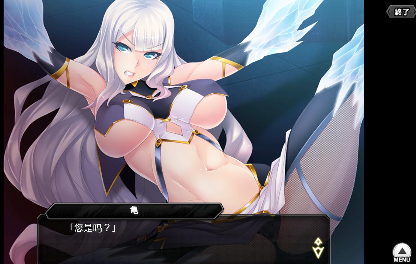 破解版[亚洲风养成HTLM/动态]  对魔忍Taimanin RPGX v2025.05 全绅士整合版 浏览器转中文 [25.70G]