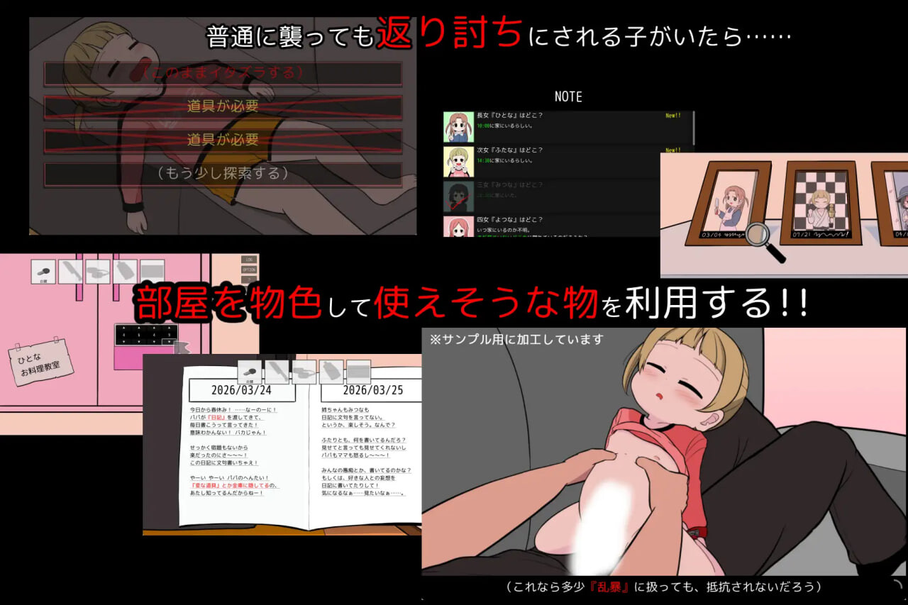 新汉化[拨作SLG/触摸抚摸/动态] 告别待办清单 さよならのチェックリスト Ver.1.0.2 内嵌AI汉化版+存档 [690M]