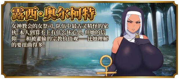 新作[爆款RPG/爆乳巨乳] 女尊异界冒险谭 ニラマレクエスト v1.01 Steam官中步兵版+全回想存档 [2.90G]