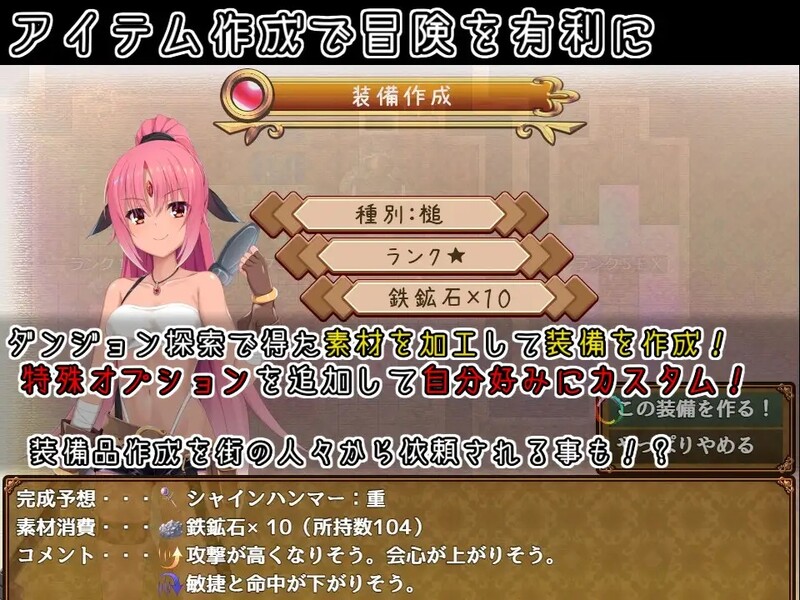 [日式RPG/官中] 米斯蒂闪耀繁盛记 ミスティのキラキラ繁盛記 Build12677587 STEAM官中版+DLC [1.40G]