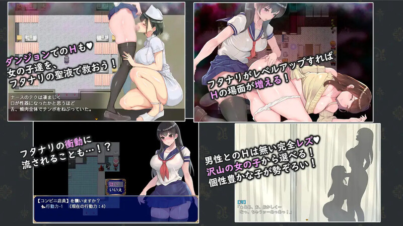 更新 【爆款RPG/巨乳/爆乳扶她】扶她制服少女RPG～来自异世界的侵略者～（フタナリ制服少女RPG～異世界からの侵略者～）Ver1.07 AI汉化版+全回想存档 [1.60G]