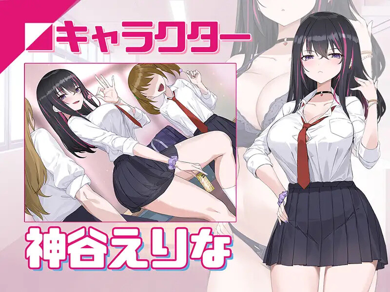 DL12月新作【互动SLG/NTR寝取/动态】淫眠应用~在淫梦中成为我的女人!~(淫眠アプリ~淫夢で俺の女になれ!~)V1.0 DL官方中文【600MB】