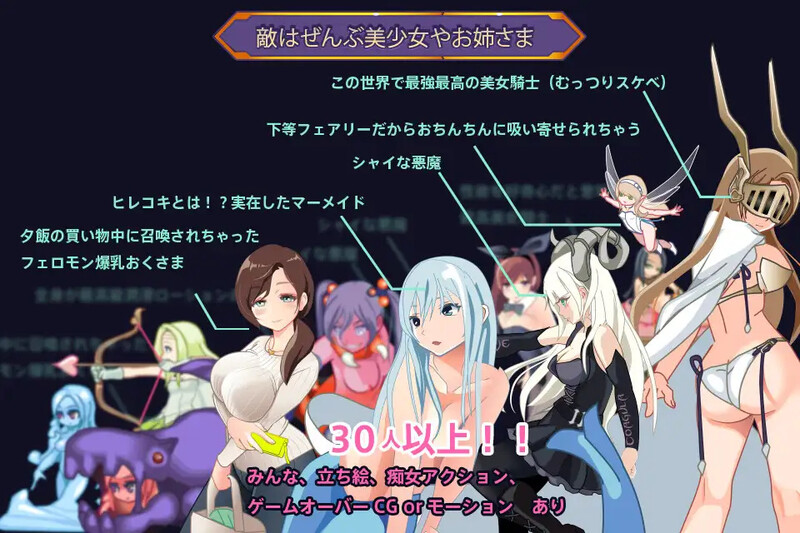【动作ACT/像素全动态】诱惑淫魔城 ゆうわく淫魔城 V1.2.1 精翻汉化【1G】