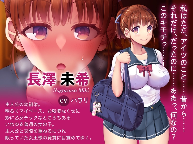 新汉化[另类ADV/抖M] 育精 エムサイズ AI汉化版+全CG存档 [860M]