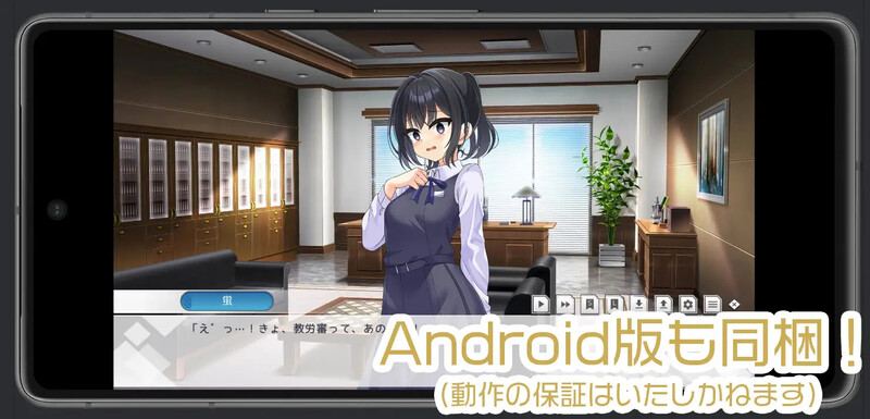 L11月新作【ADV/校园JK/露出】劳伦行~新教员劳务伦理行动综合审查~(労倫行~新教員労務倫理行動総合審査~)V1.0 机翻汉化【2.70G】