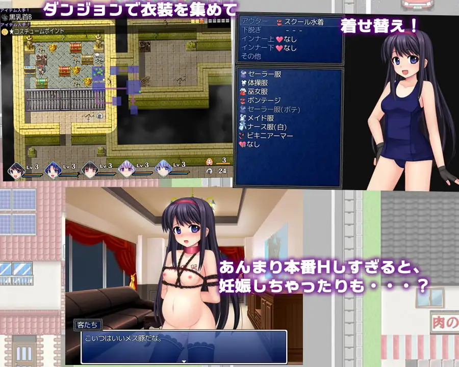 新汉化[回合RPG/调教/寝取/NTR] 冲吧！！鸣神学园灵异研究部 行け!! 鳴神学園オカルト研究部 Ver1.05 AI汉化版 [1.40G]