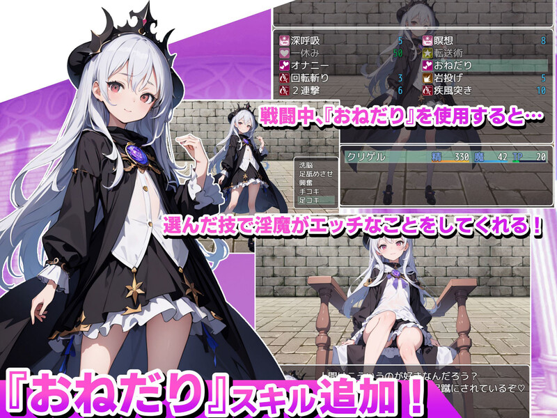 [日式RPG/汉化] 魅魔女王的调教世界～无法抗拒被遗漏的背德感～ サキュバスクイーンの調教世界〜レベルドレインされる背徳感には抗えない〜 AI汉化版+全CG存档 [2.0G]