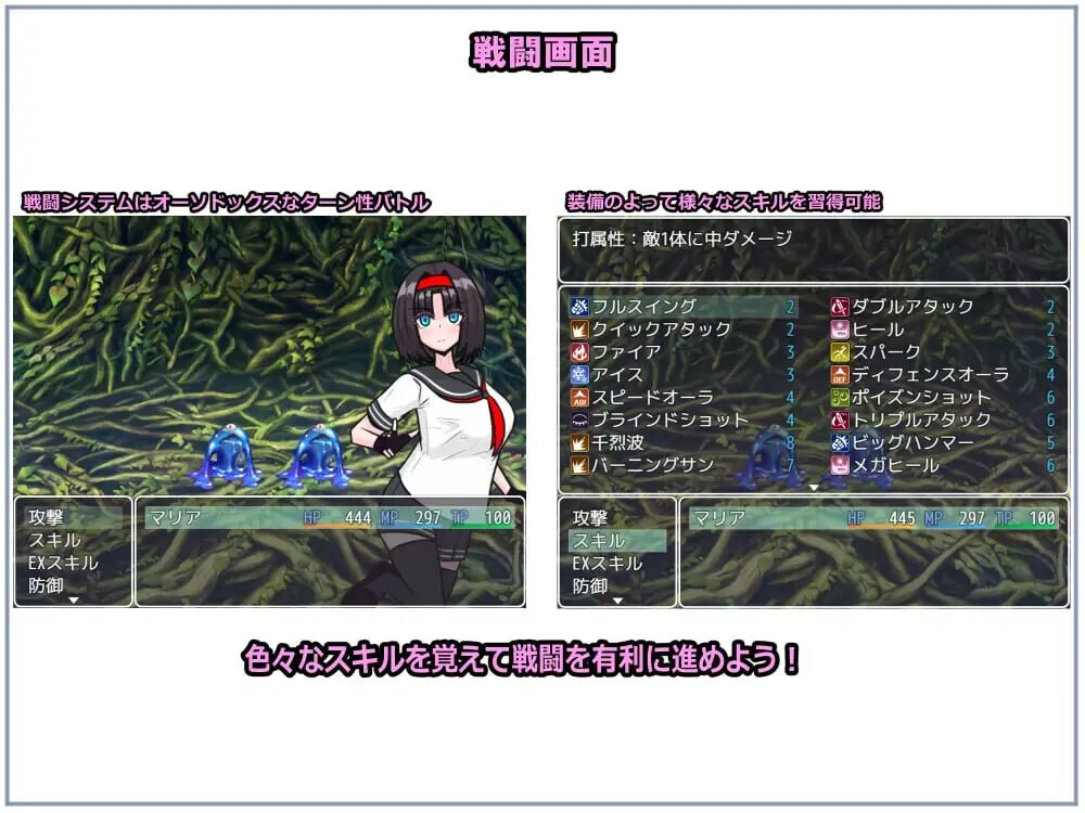 新汉化[日式RPG/NTR] 退魔士玛丽亚与湖畔小镇 退魔士マリアと湖畔の街 v1.1 AI汉化版 [1.40G]