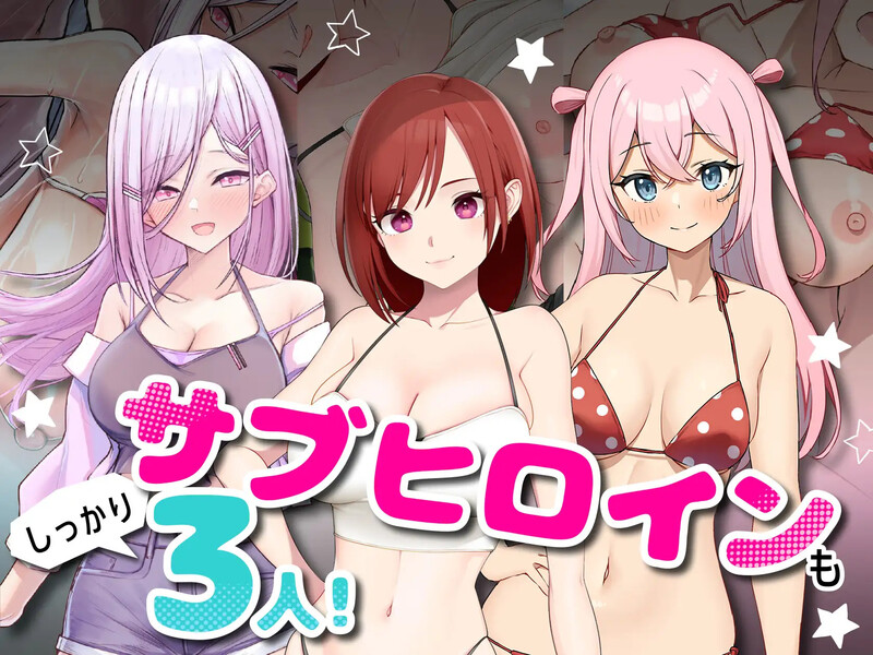 [更新]【互动SLG/动态】合租屋☆爱情屋 ～30 天的悸动生活～（シェアハウス☆ラブハウス ～30日のドキシコ生活～）V1.0.8 AI汉化【1.50G】