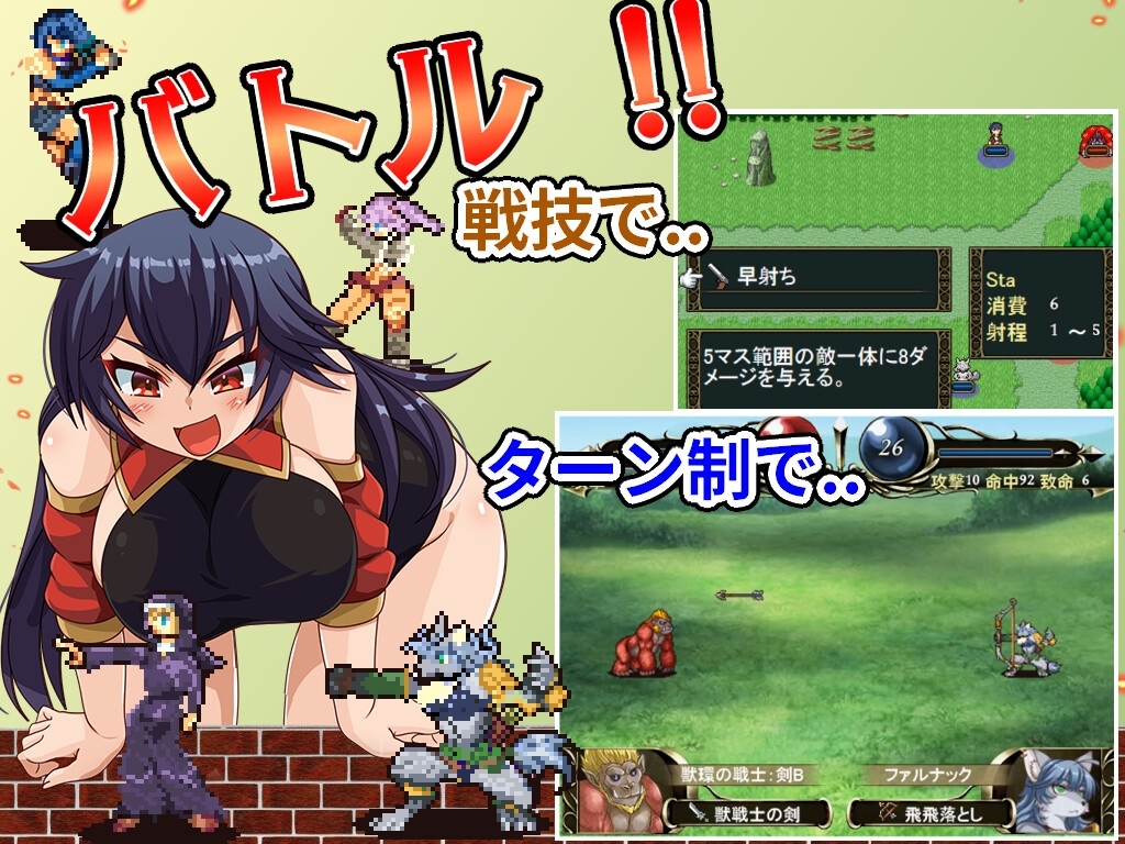 更新[日式RPG/强X/异种X] 傻瓜，笨蛋 バッカス!! Ver1.6 机翻版 [1.20G]