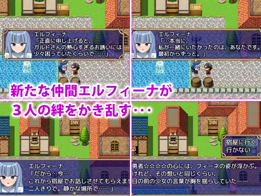 增添AZ[探索RPG/NTR/讨伐] 色诱任务～魅魔的诱惑与笼络～ 色仕掛けクエスト～淫魔誘惑と籠絡～  内嵌AI汉化版+作弊码 [PC+安卓920M]