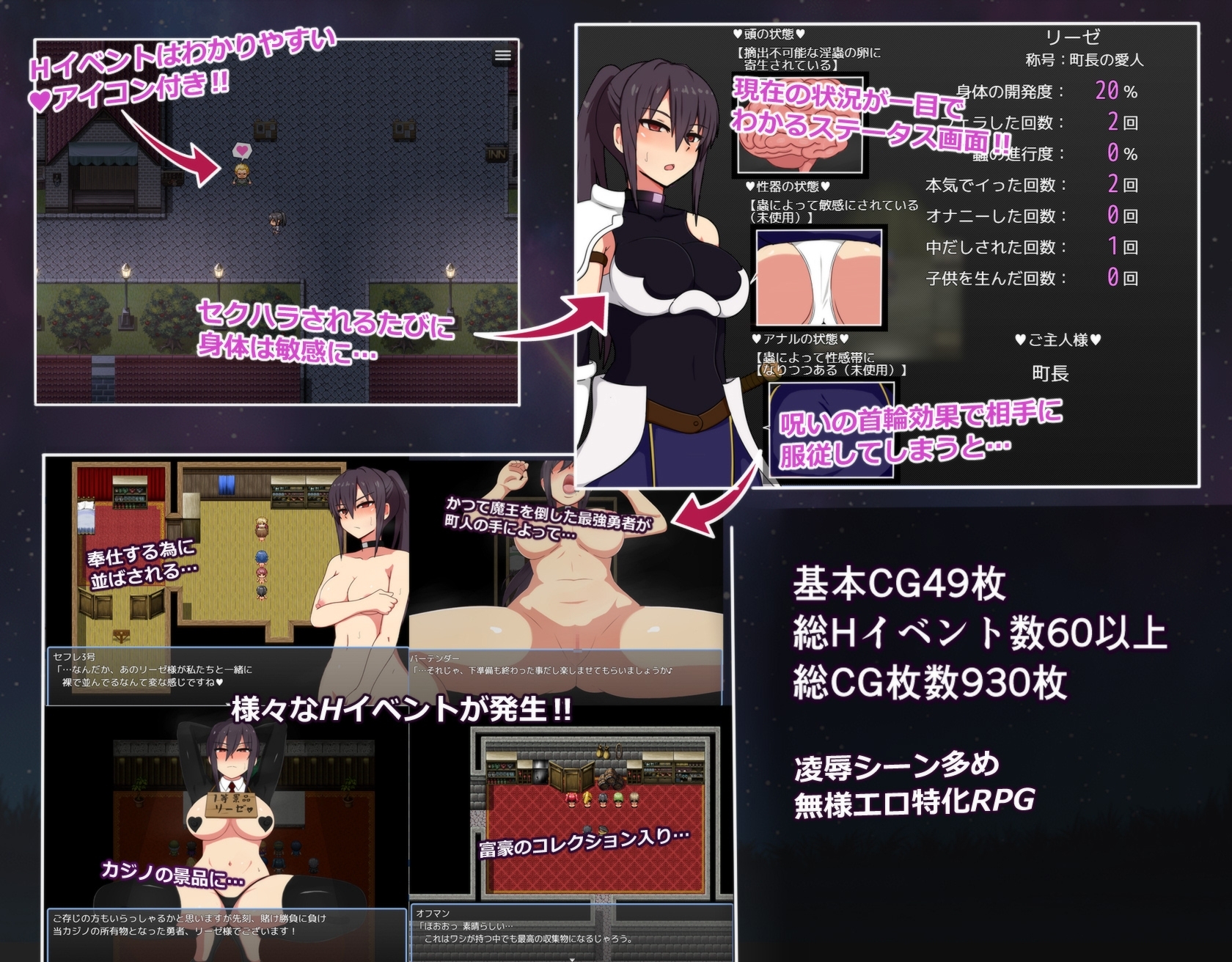 更新[爆款ARPG/羞耻拘束/沉迷堕落] 莉泽与试炼之街 リーゼと試練の街 V2.02 AI汉化版 [1.20G]