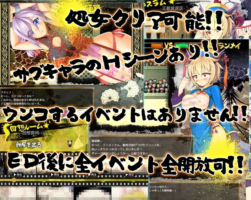 [日式RPG/露出] 冠位功夫娘 カンフー・グランドキング  V1.02 STEAM官中版 [500M]