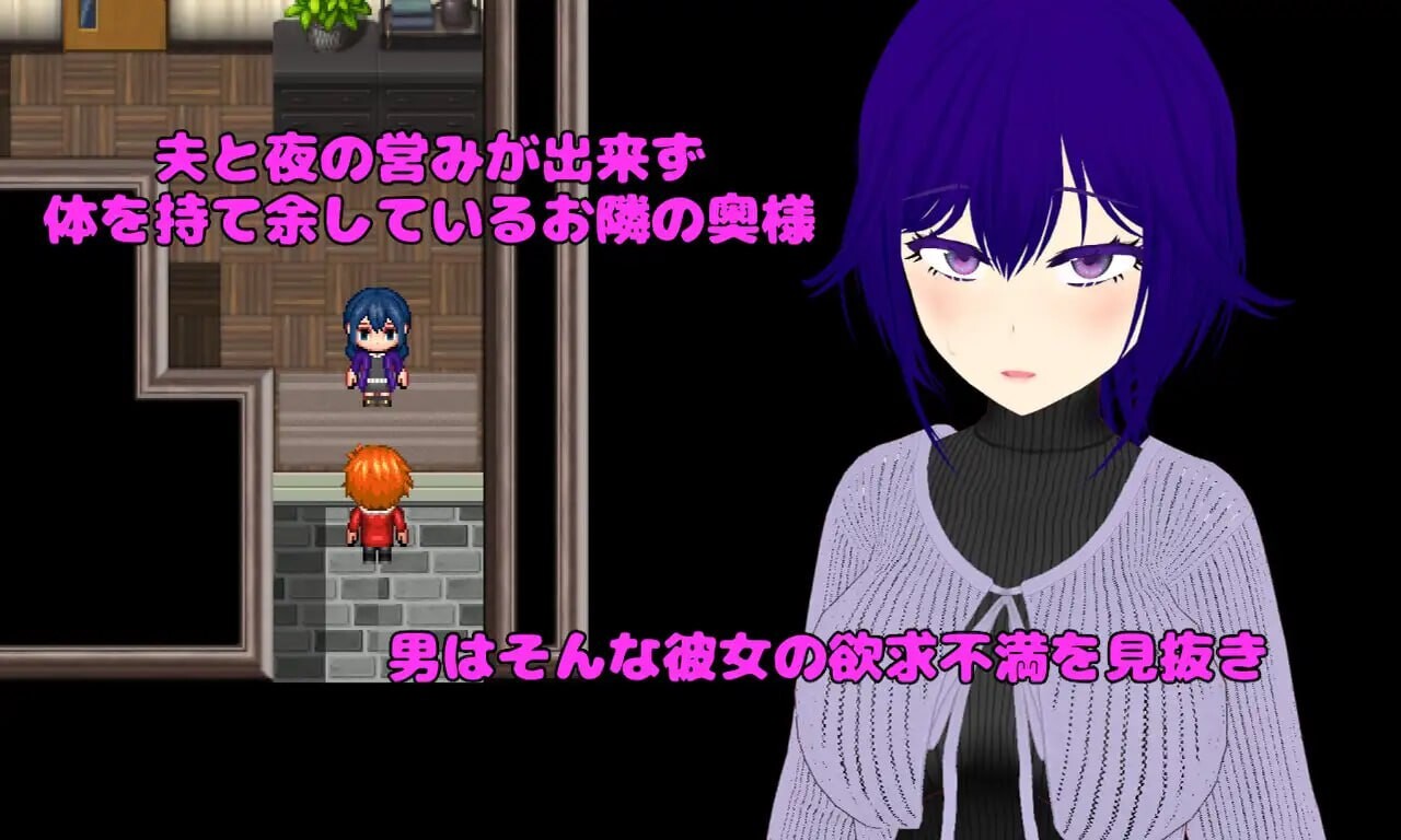 新作[日式RPG/NTR/人妻] 消遣 隔壁欲求不满的人妻 寝取堕落淫乱化计划 Pastime 隣の部屋の欲求不満人妻 寝取り淫乱化作戦 AI汉化版+全回想存档 [2.20G]