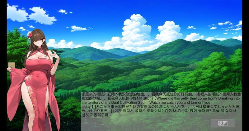 [更新]【沙盒SLG/修仙】修仙•母珠传 Pig Training Legend V0.3 STEAM官中【500MB】