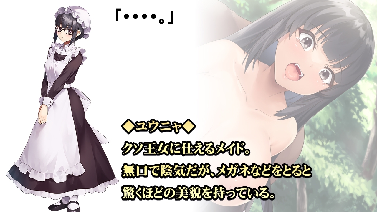 新作[日式回合RPG/傲娇萝莉] 操B幻想～雌小鬼的驯化之旅～ Fuck’in Fantasy ～メ○ガキわからせの旅～ AI汉化版+存档 [1.50G]