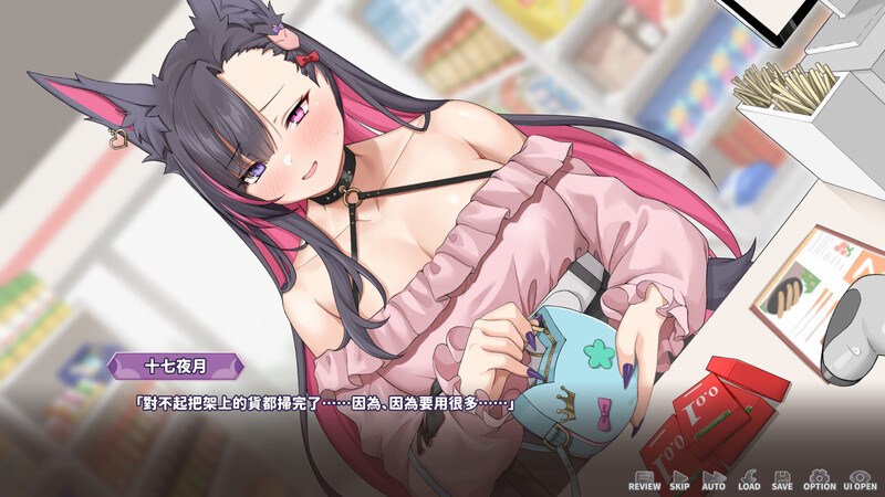 更新[沙盒SLG/互动养成/全动态] 妖狐的深夜直播 V2025.06.25 官方中文步兵版 正式版 [9.10G]