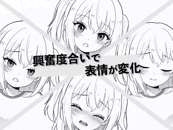 新作[互动SLG/触摸抚摸] 我的义妹今天又要求我做爱 義理の妹が今日もえっちを要求してきます 正式版 [1.90G]