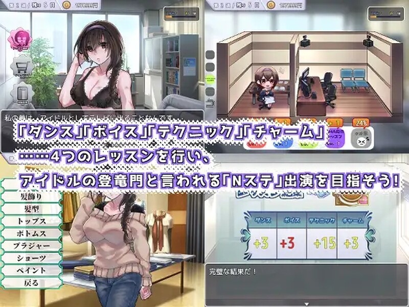 [养成SLG/偶像] 性交制作人★ミ 性交ぷろでゅーす★ミ Build.11934768 STEAM官中版+全DLC [600M]