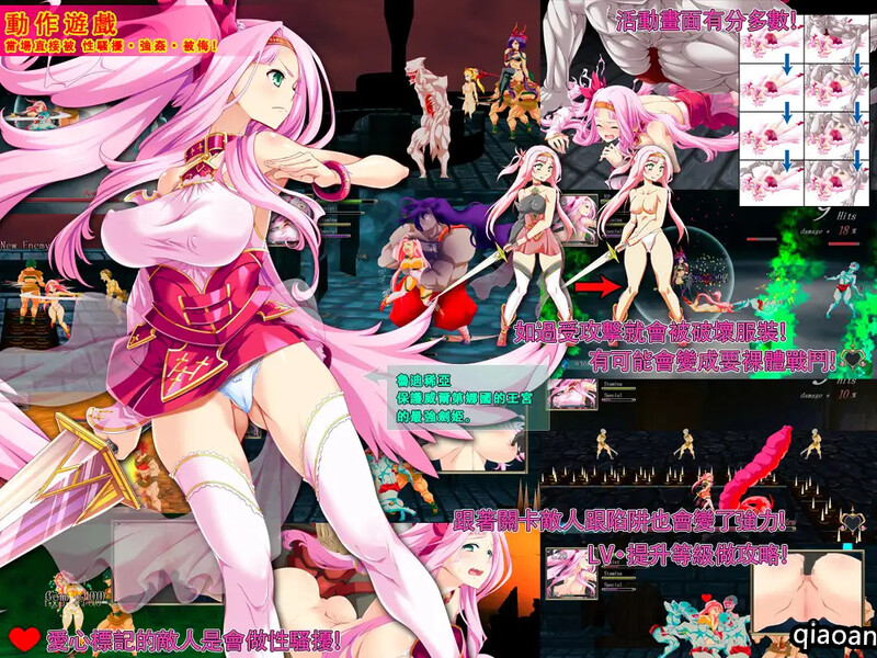 补档【动作ACT/羞辱强X/战斗H/全动态2C】碧眼劍姫魯迪稀亞 V1.0 DL官方中文【700MB】