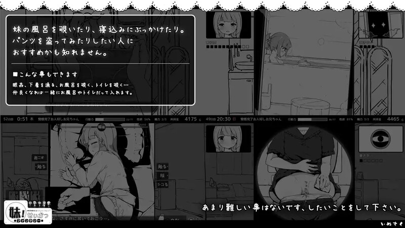 [更新]【爆款SLG/抚摸睡J】妹同居黑白2：异世界幻想（妹!せいかつ～ファンタジー）DLC+FFFMOD 1.6.2中文步兵 [800MB]