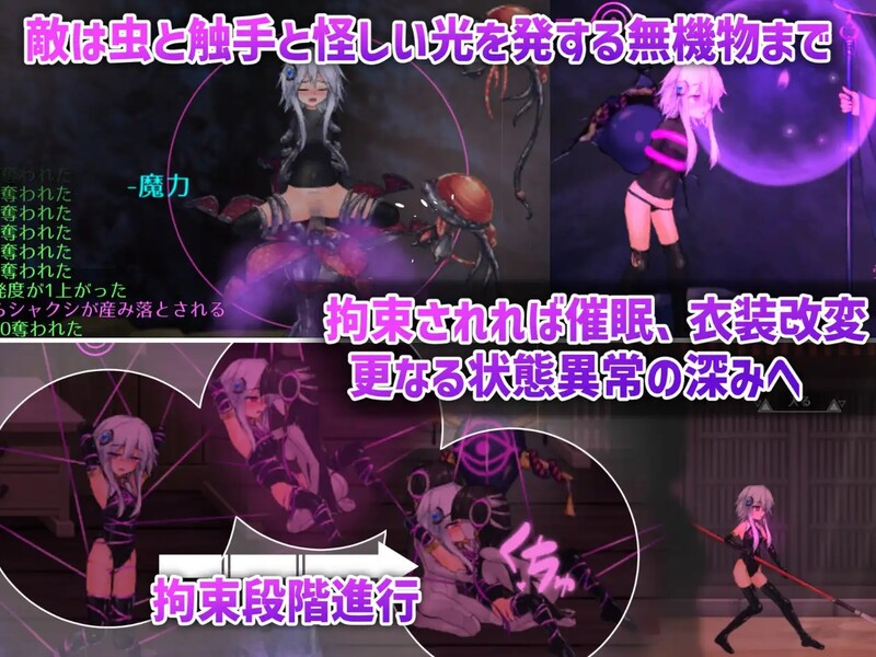 更新[日式ACT/动态] 钵那怪异谭 ハチナ怪異譚 Ver1.13 官方中文版+存档 [4.0G]
