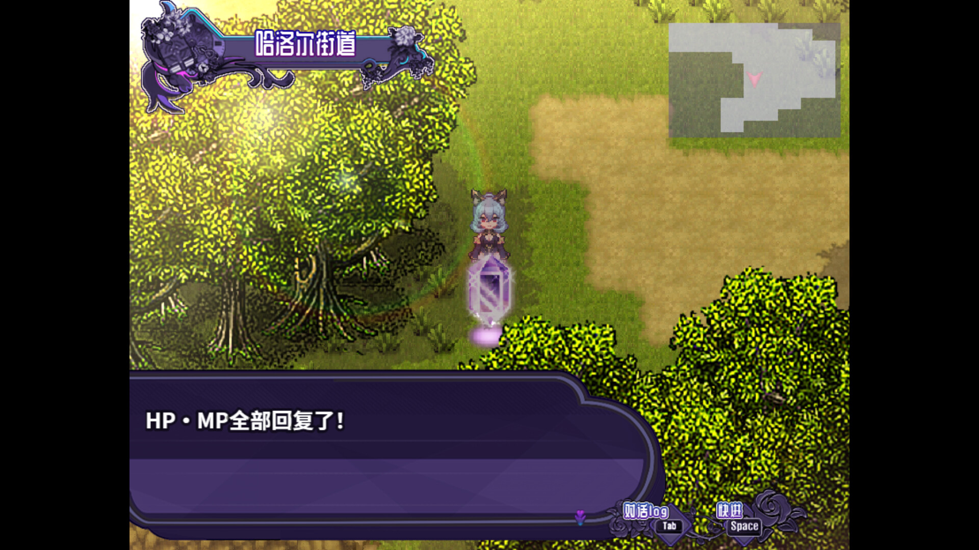 新作[日式RPG] 艾露玛和被诅咒的记忆碎片 v1.03 Steam官方中文版 [740M]
