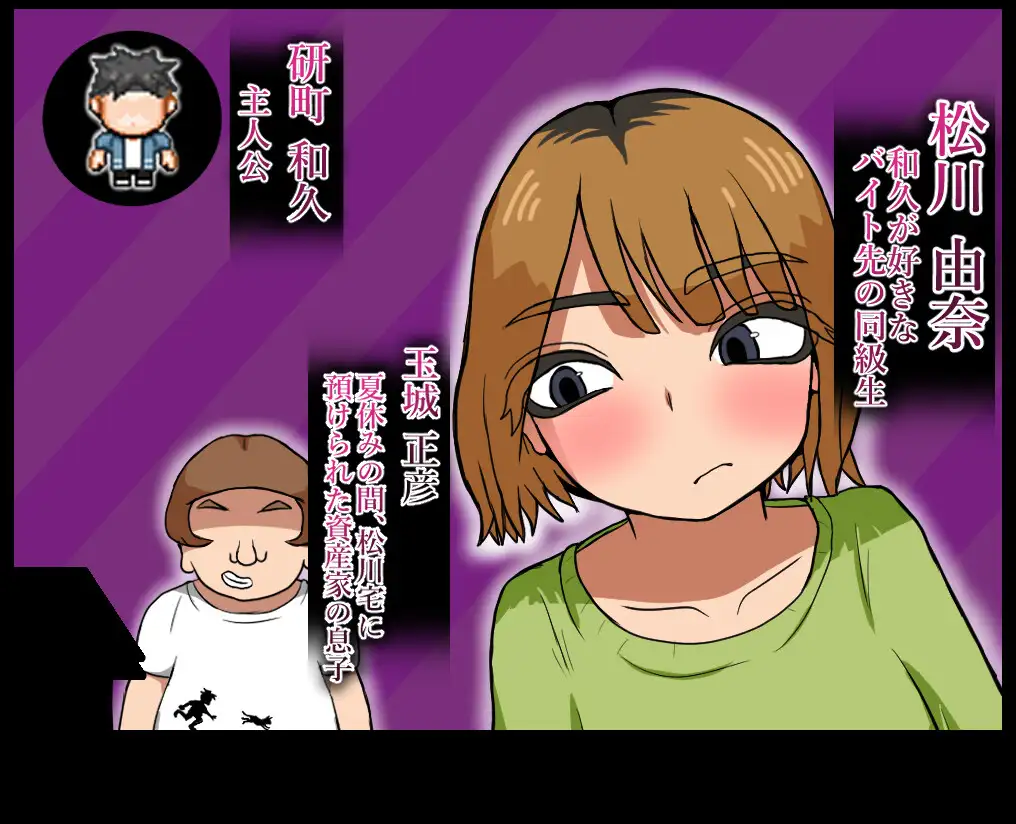 新作[冒险RPG/正太×姐姐/堕落] 那混蛋把我的抢走了 アイツが俺のを持ってった AI汉化版 [280M]