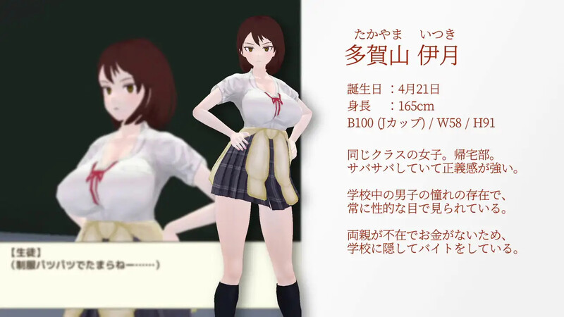 DL7月新作【沙盒SLG/3D作品/NTR/全动态】与夕阳一同坠落的你。（夕日と共に堕ちる君。） AI汉化版 [1.70G]