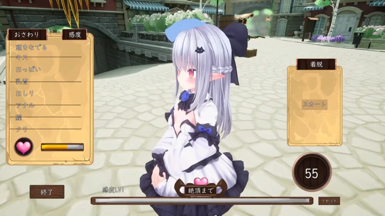 [日式3D/异种X/动态] 揉捏时间～在触摸城市与贫乳精灵共度生活～ モミタイナ～おさわりシティでつるぺたエルフと暮らそう～ 生肉版 [1.0G]