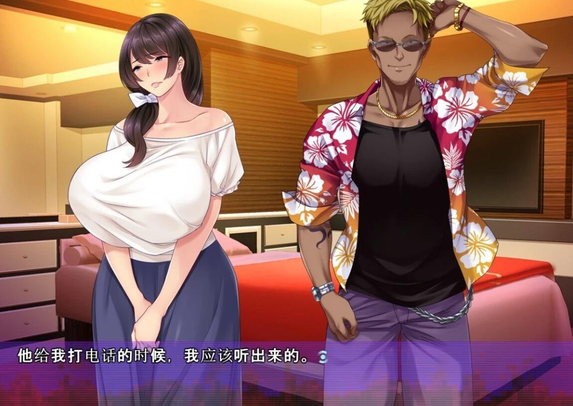 【SD/2D/ADV/云汉】爱妻的秘密录像:绿奴的NTR观察日记!云汉化版【1.2G】