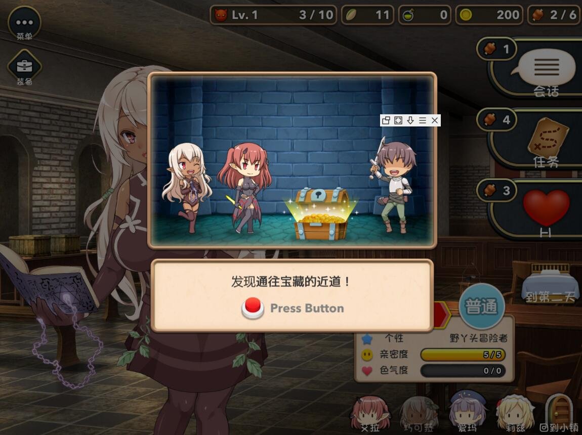 【PC/爆款经营SLG/中文】魔王的冒险者小镇：全DLC 官方中文步兵版+存档【高能エロ/3.6G】