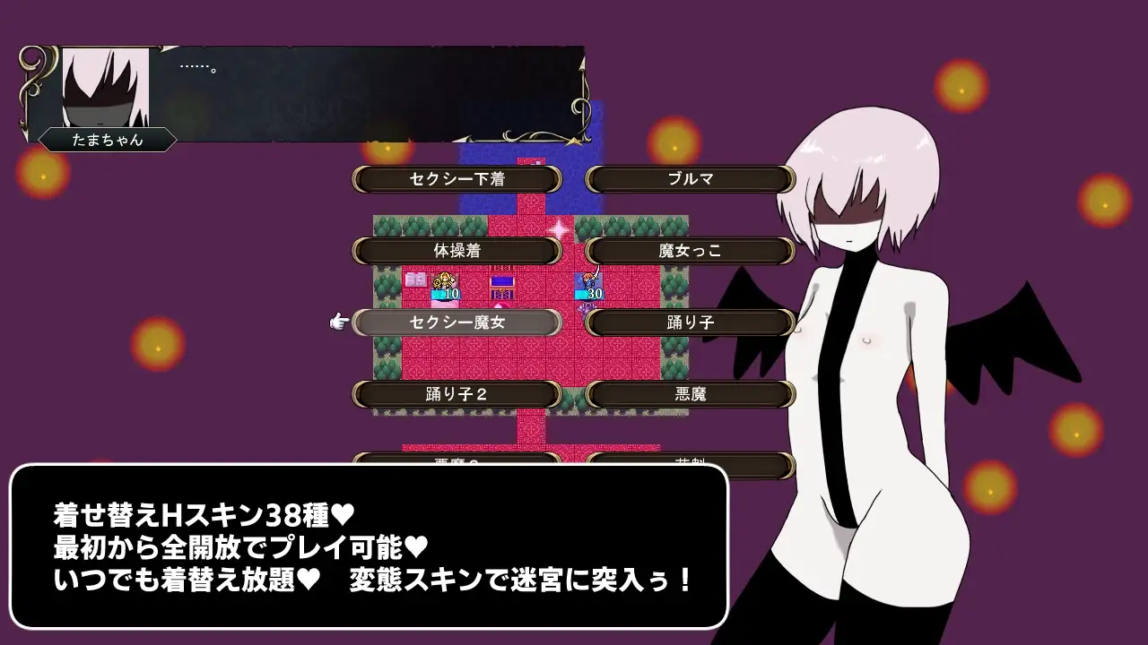 新作[策略SRPG/逃脱] 冥界迷宫 冥界の迷宮 v1.3 AI汉化版 [760M]