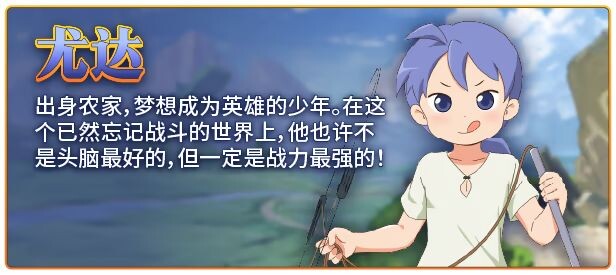 新作[日式RPG/动态] 魔法·勇者·大冒险！ピオ系魔ファーG STEAM官中步兵版+全回想存档 [690M]