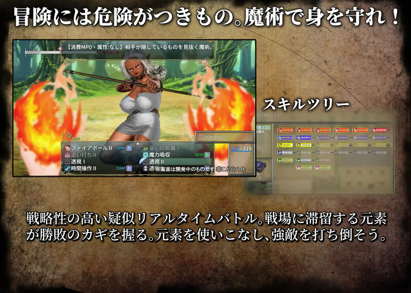 新汉化[回合RPG/暗示/反向X/动态] 禁咒目录 （禁断魔術目録 -認識改変・透視・時間操作-） v1.0.3 AI汉化版+全回想存档 [1.80G]