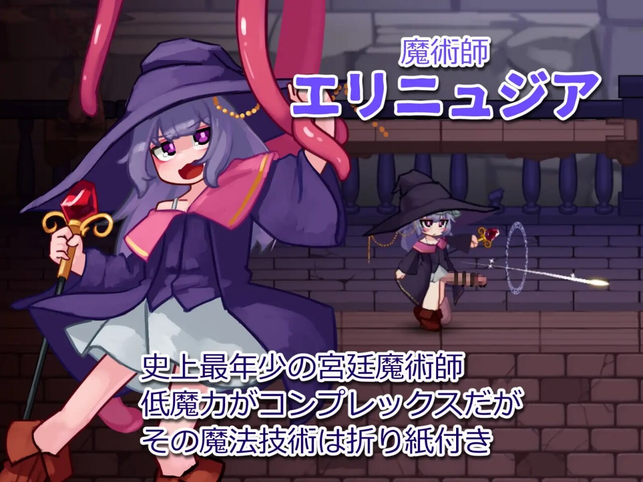 更新[爆款ACT/魔物娘/动态] 榨精迷宫 搾精の迷宮 ver1.02 内嵌AI汉化版 [530M]