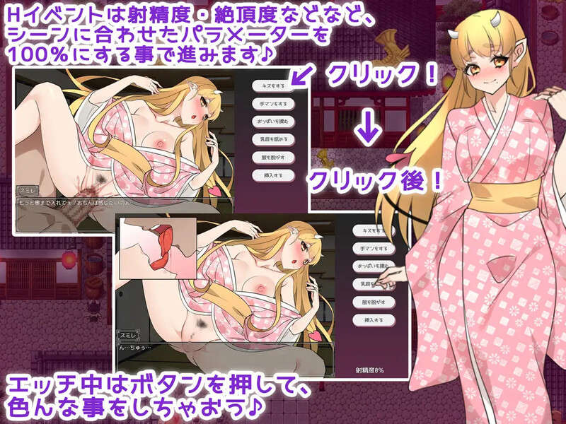 【探索RPG/被NTR】新婚妻子被诅咒成为恶魔（新妻は呪いで妖魔になる! -精液がご飯なんてありえない!?-）V1.1  AI汉化版 [PC+安卓1.30G]