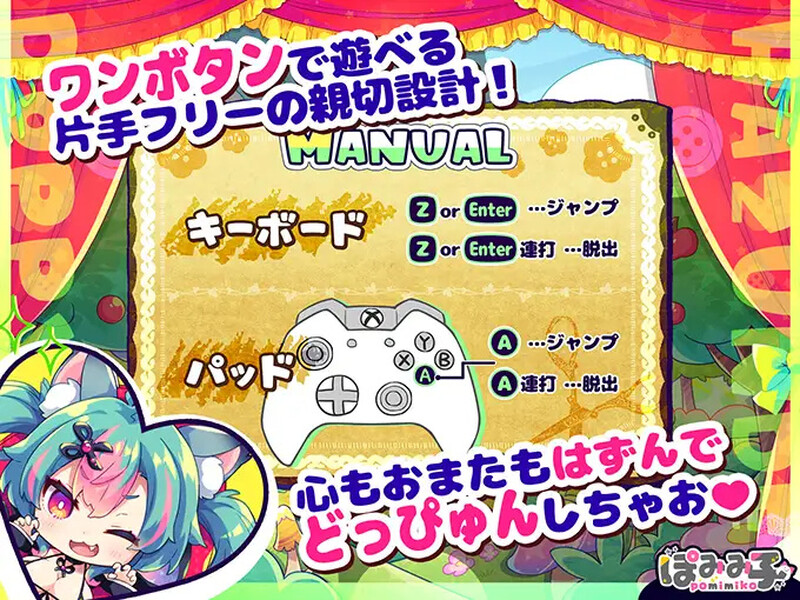 新官中【动作ACT/姐姐×正太/像素动态】蹦蹦跳跳☆狼与发情小红帽！（はずんでどっぴゅん☆狼とメスイキ赤ずきん!） 官方中文版+攻略+存档 [1.10G]