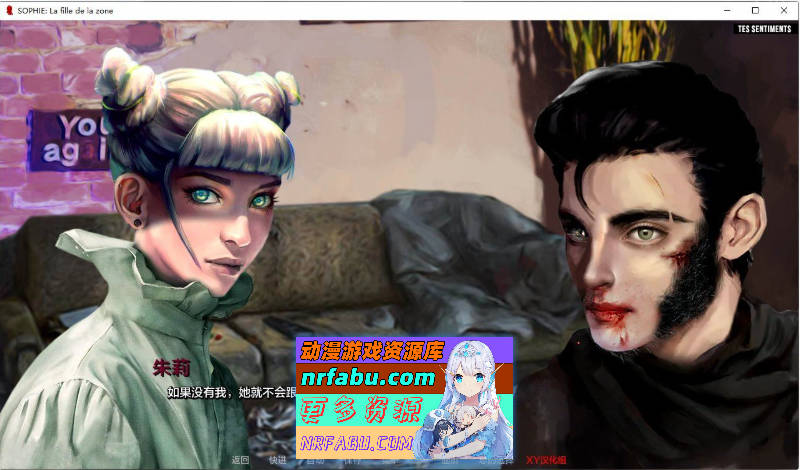 苏菲：来自禁区的少女 Sophie: The Girl from the Zone v1|41 官方中文步兵版[7.83G]